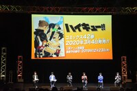 「ハイキュー!!」のステージイベントの様子。