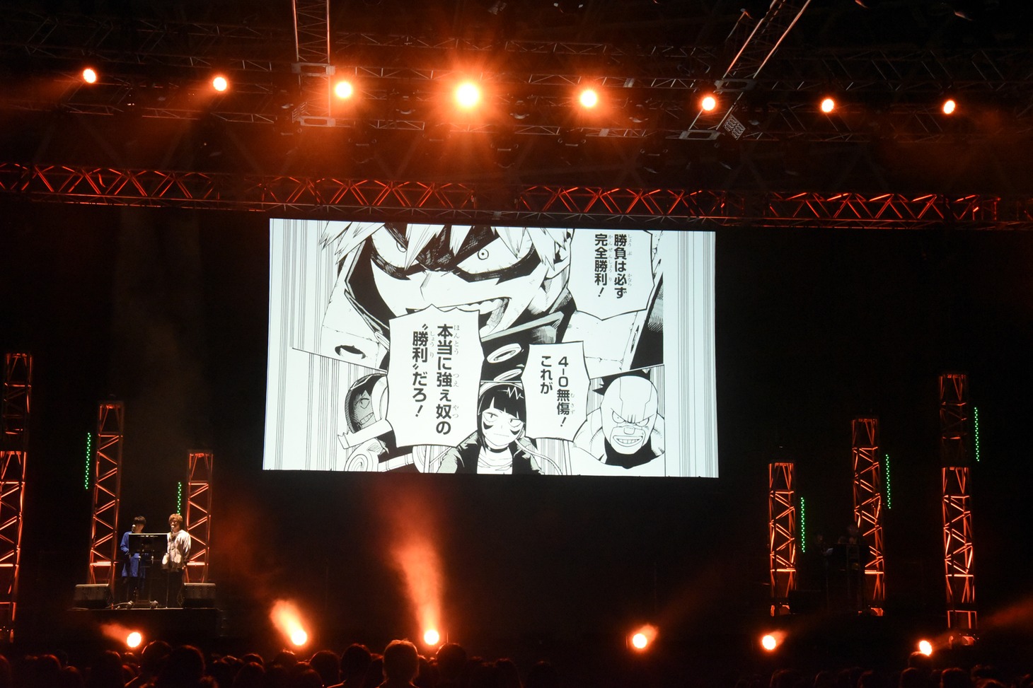 「僕のヒーローアカデミア」のステージイベントの様子。