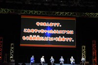 「僕のヒーローアカデミア」のステージイベントの様子。
