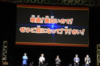 「僕のヒーローアカデミア」のステージイベントの様子。