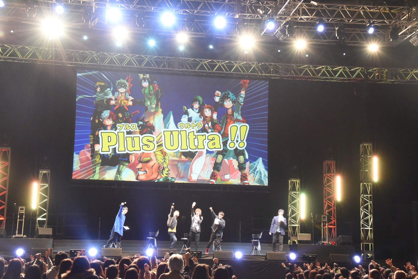 「僕のヒーローアカデミア」のステージイベントの様子。
