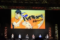 「ハイキュー!!」のステージイベントの様子。