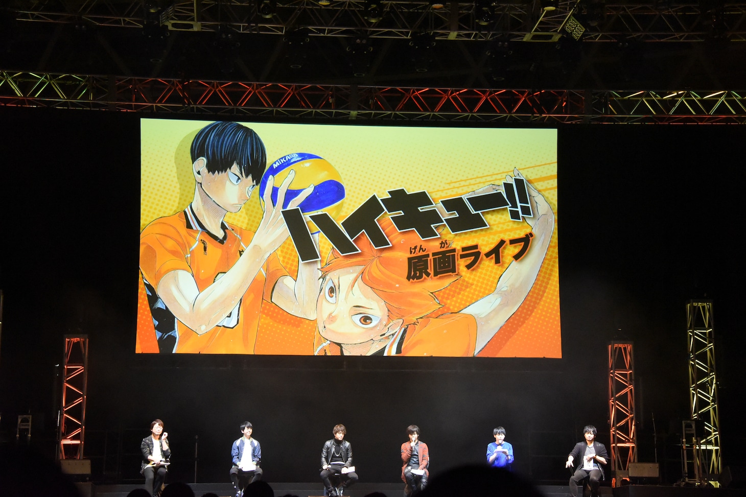 「ハイキュー!!」のステージイベントの様子。