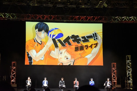 「ハイキュー!!」のステージイベントの様子。