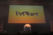 「ハイキュー!!」のステージイベントの様子。
