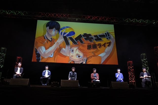 「ハイキュー!!」のステージイベントの様子。