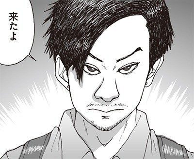粕谷くん