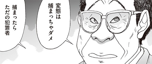 まーちゃん
