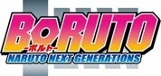 アニメ「BORUTO-ボルト- NARUTO NEXT GENERATIONS」ロゴ