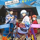 「アニメ劇場版銀魂」万事屋メンバーが撮影快調を報告、劇場公開は2021年早め
