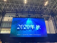 「星ドラ CEO 就任記念 堀井雄二×DAIGO 生対談」にて、スクリーンに映し出された告知動画。