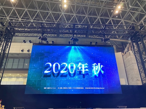 「星ドラ CEO 就任記念 堀井雄二×DAIGO 生対談」にて、スクリーンに映し出された告知動画。