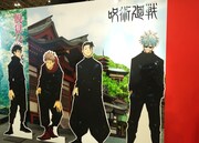 週刊少年ジャンプブースの展示。