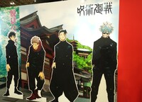 週刊少年ジャンプブースの展示。