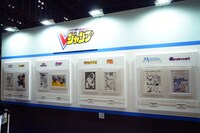 Vジャンプ連載作の展示。