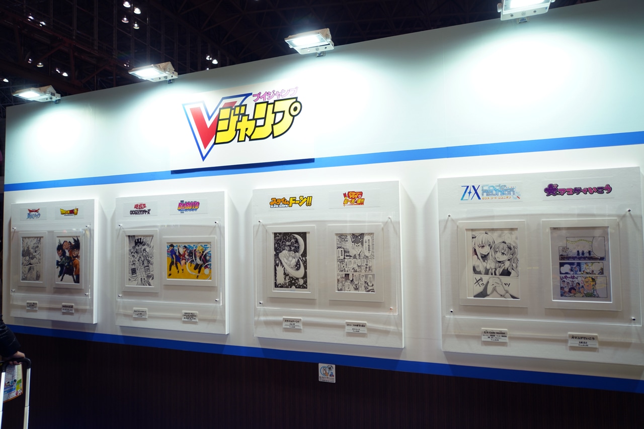 Vジャンプ連載作の展示。