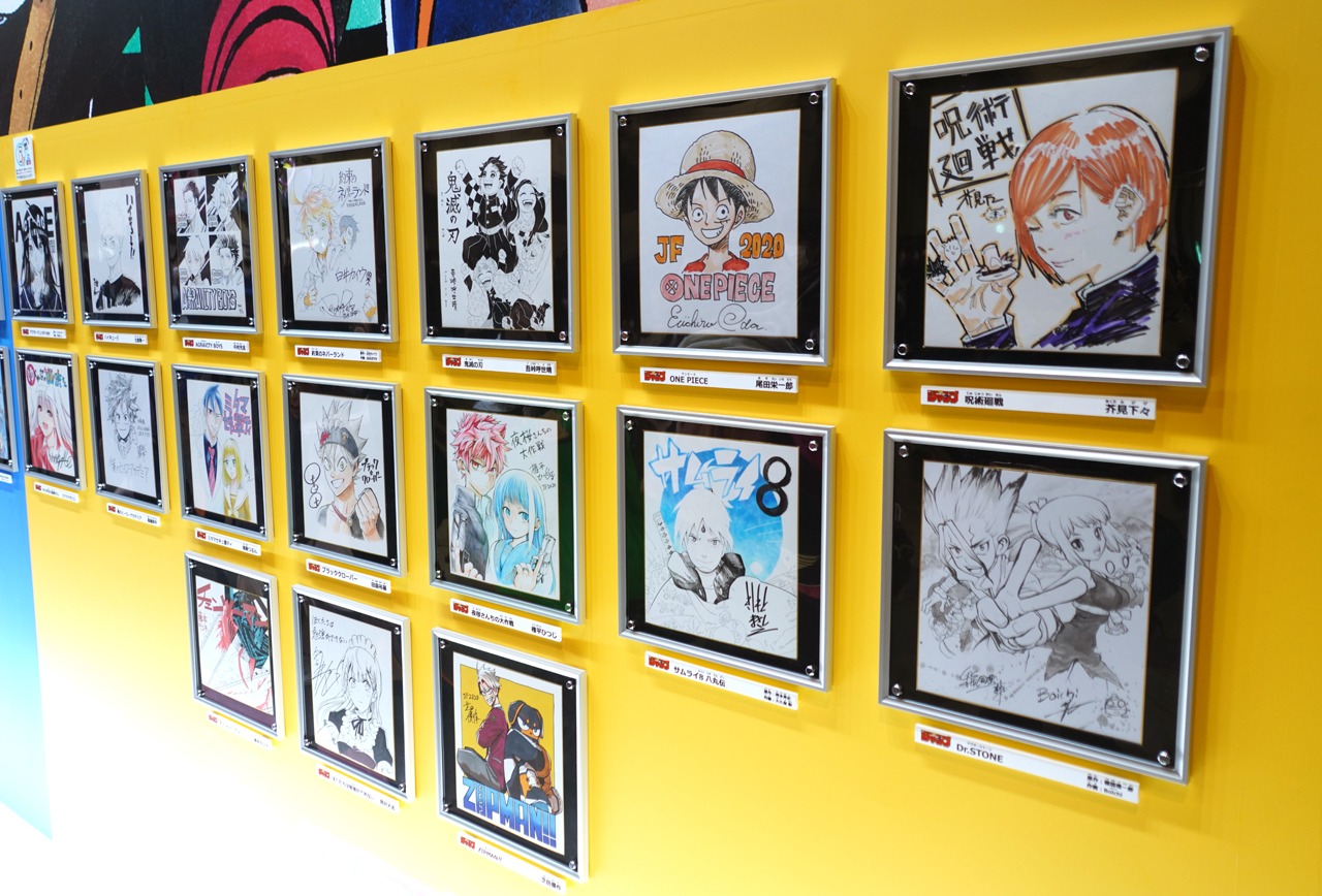 週刊少年ジャンプ連載陣の色紙。