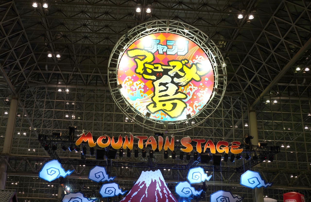 「ジャンプアミューズメン島」の展示。