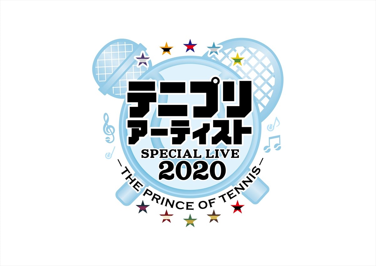 「テニプリアーティスト スペシャルライブ 2020 -THE PRINCE OF TENNIS-」ロゴ