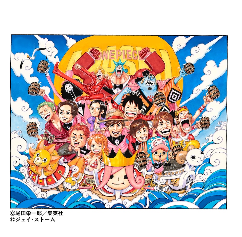 尾田栄一郎による「ONE PIECE」×ARASHI 描き下ろしイラスト。