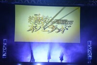 「約束のネバーランド」のステージイベントの様子。