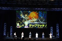 「約束のネバーランド」のステージイベントの様子。