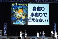 「約束のネバーランド」のステージイベントの様子。