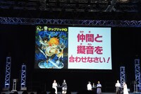 「約束のネバーランド」のステージイベントの様子。