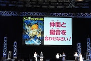 「約束のネバーランド」のステージイベントの様子。