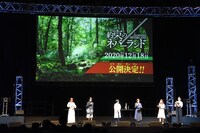 「約束のネバーランド」のステージイベントの様子。