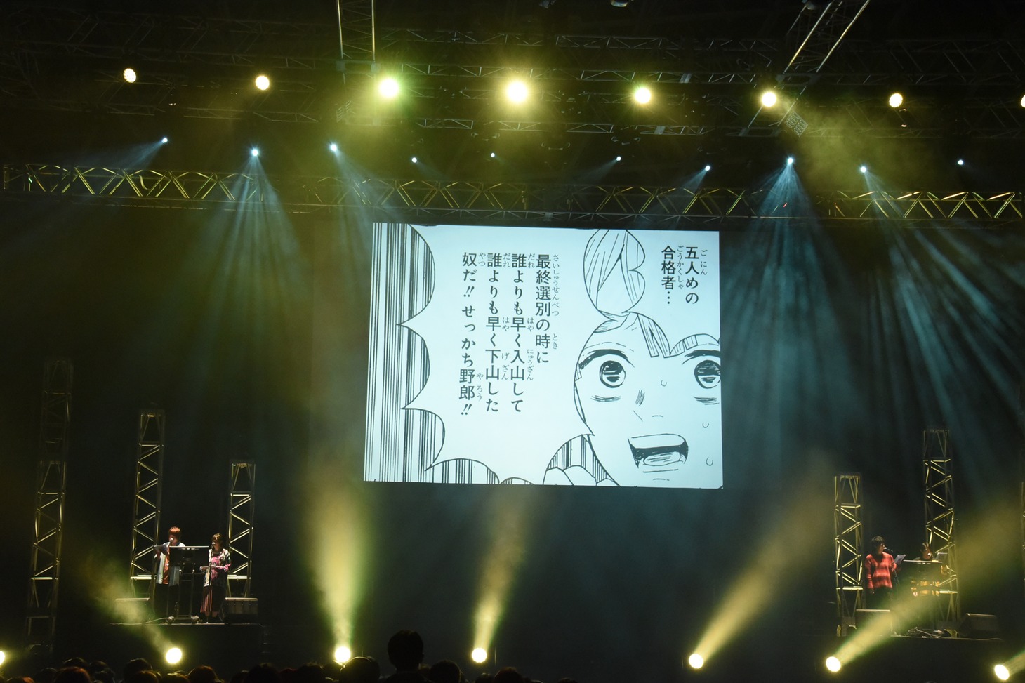 「鬼滅の刃」ステージイベントで行われた生アテレコの様子。