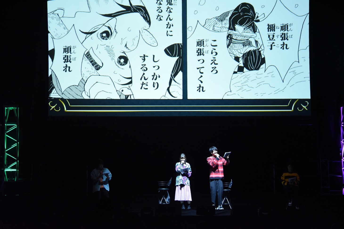「鬼滅の刃」ステージイベントの様子。