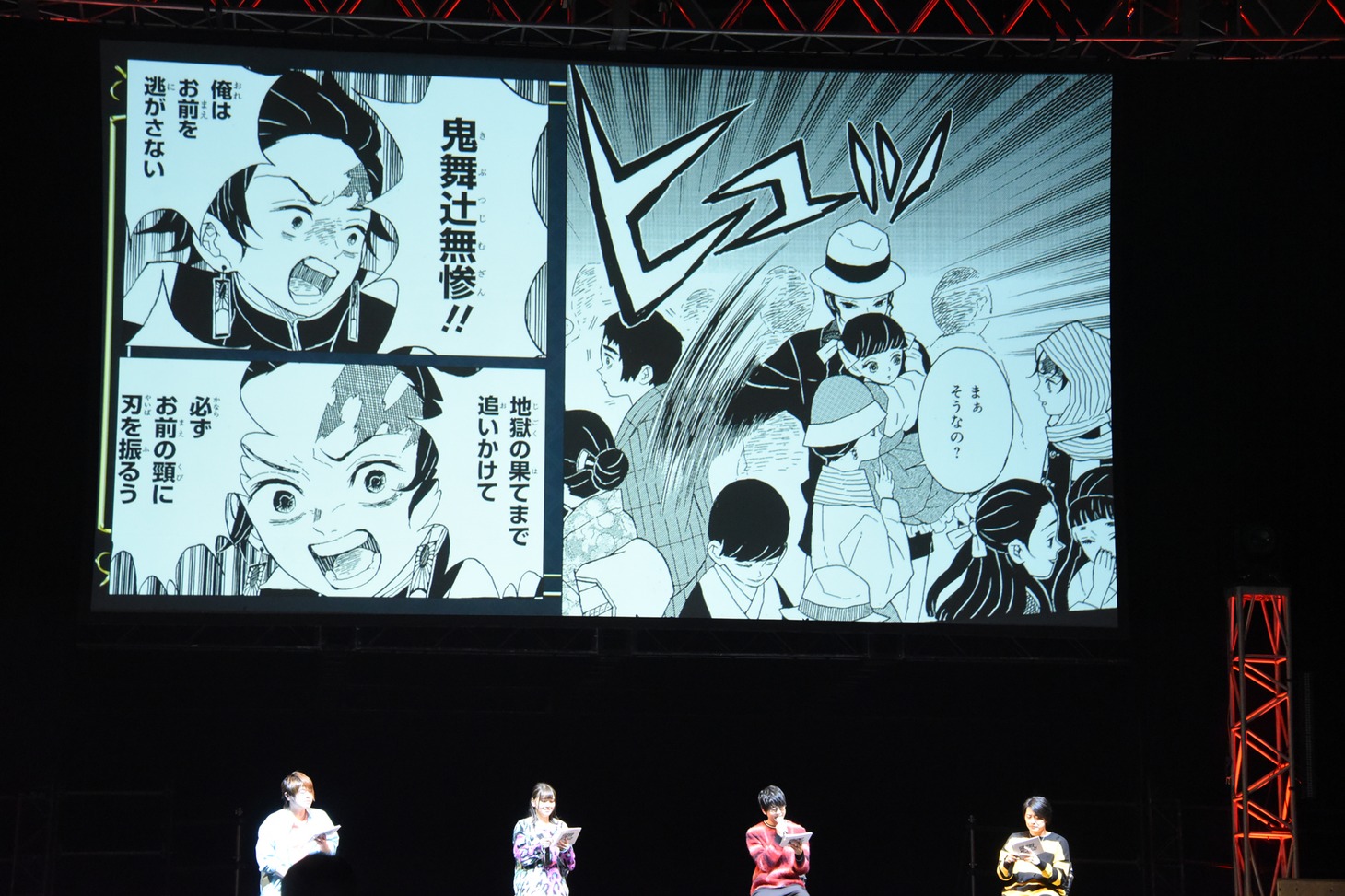 「鬼滅の刃」ステージイベントの様子。