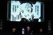 「鬼滅の刃」ステージイベントの様子。