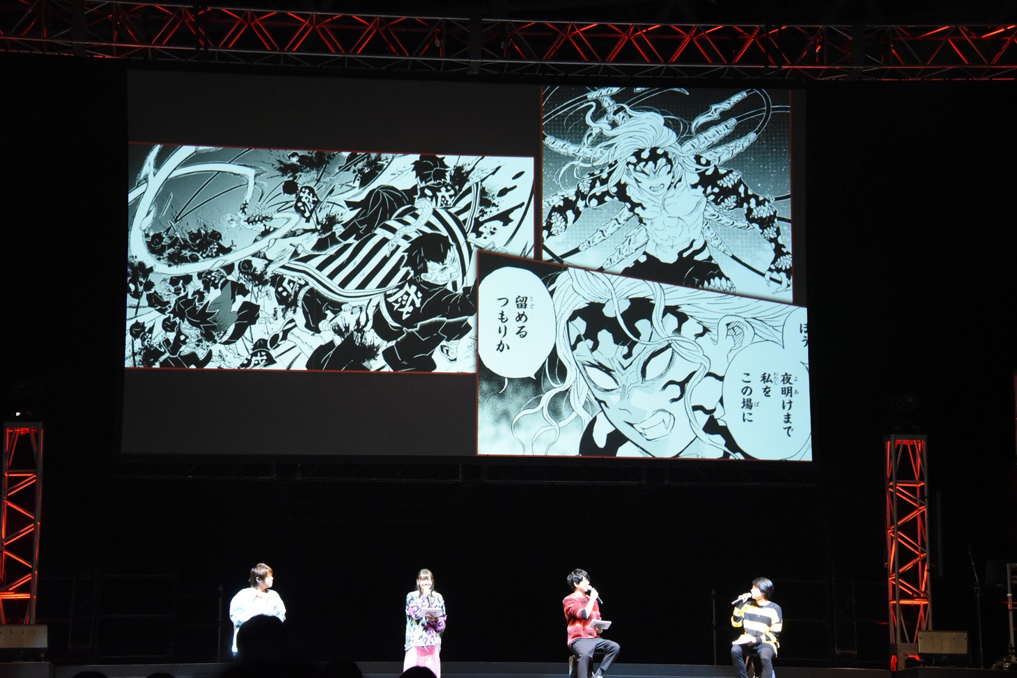 「鬼滅の刃」ステージイベントの様子。