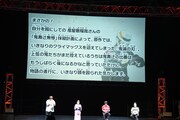 鬼舞辻無惨役の関俊彦からのメッセージ。