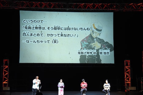 鬼舞辻無惨役の関俊彦からのメッセージ。