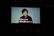 煉獄杏寿郎役の日野聡のVTR。