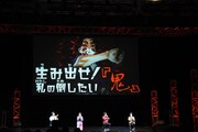「鬼滅の刃」ステージイベントの様子。