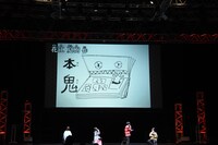 「鬼滅の刃」ステージイベントの様子。