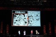 「鬼滅の刃」ステージイベントの様子。