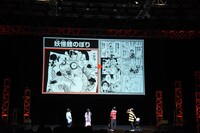 「鬼滅の刃」ステージイベントの様子。