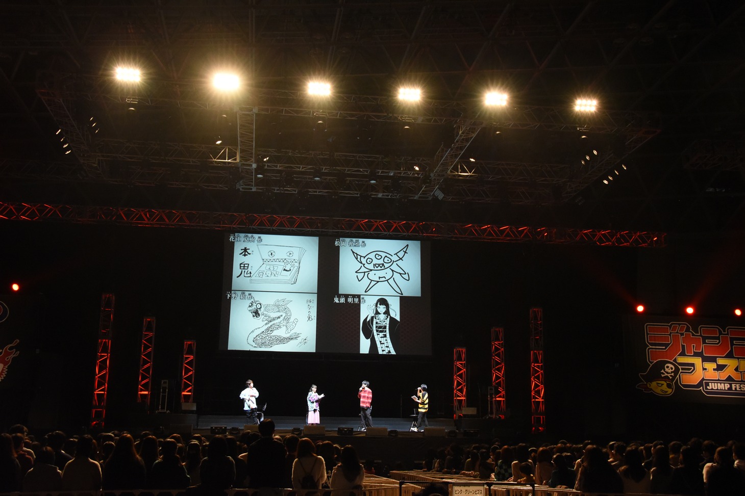 「鬼滅の刃」ステージイベントの様子。