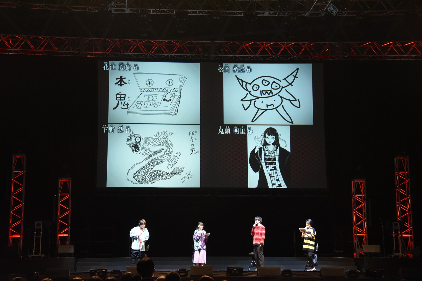 「鬼滅の刃」ステージイベントの様子。