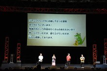 吾峠呼世晴からのメッセージ。