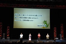 吾峠呼世晴からのメッセージ。