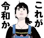 オリジナルLINEスタンプ