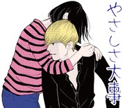 オリジナルLINEスタンプ