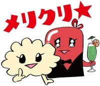 オリジナルLINEスタンプ
