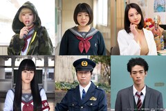 TVドラマ「ホームルーム」追加キャストに富田望生、前野朋哉、山下リオら